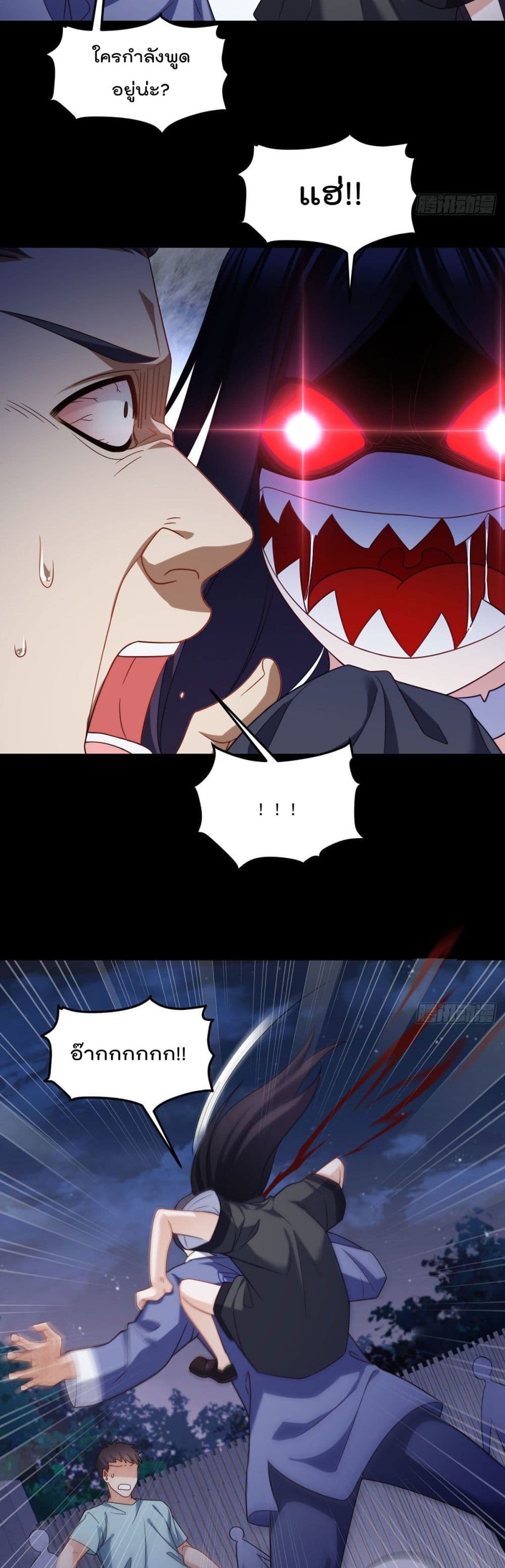 rebirth god immortal in the city 133 18